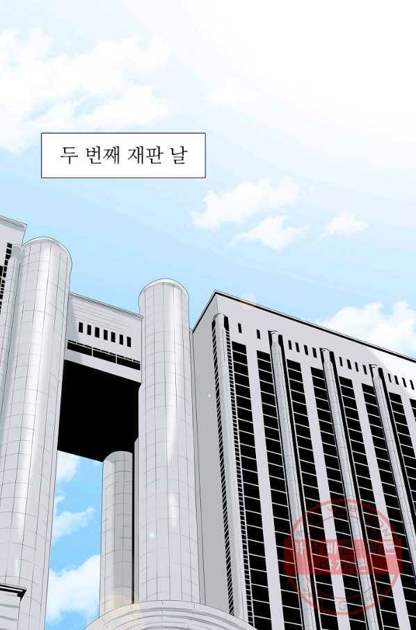 이것이 법이다 32화 2