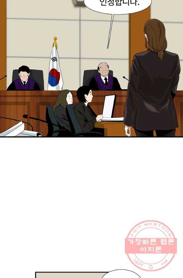 이것이 법이다 32화 5