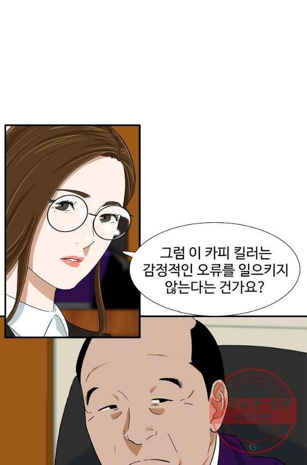 이것이 법이다 32화 17