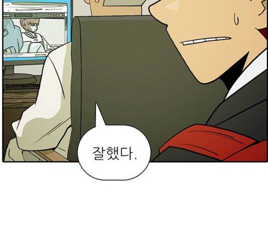 태권보이 14화 2