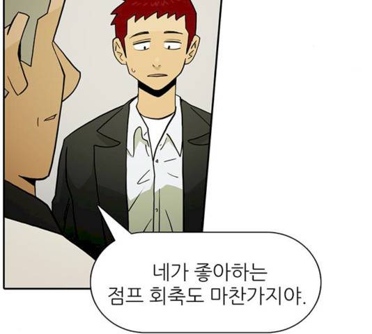 태권보이 14화 25