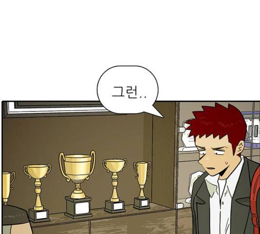 태권보이 14화 28