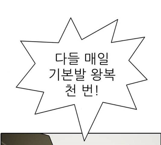 태권보이 14화 45