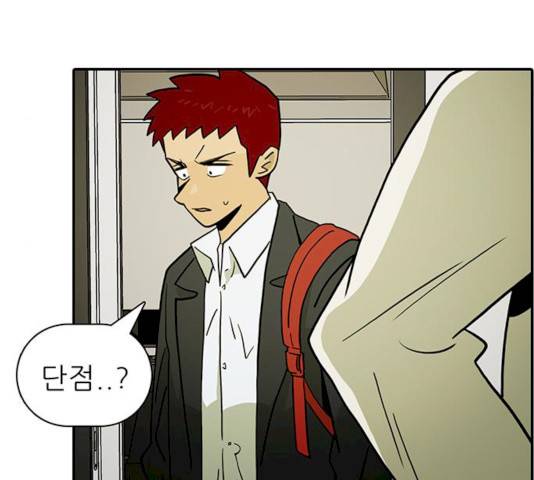 태권보이 14화 50