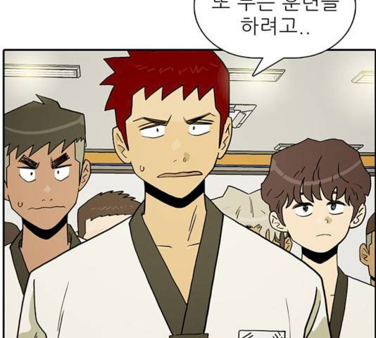 태권보이 14화 56