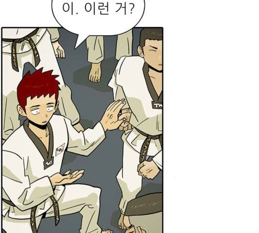태권보이 14화 64