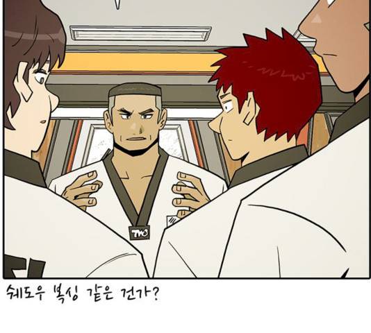 태권보이 14화 68