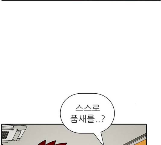 태권보이 14화 71