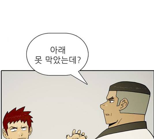 태권보이 14화 83