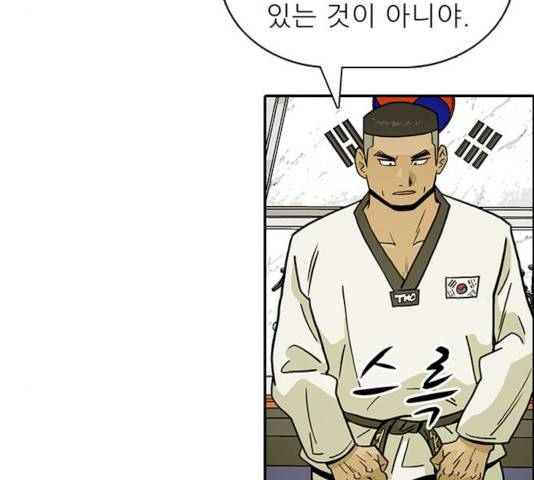 태권보이 14화 89