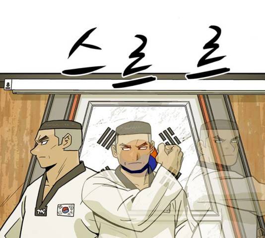 태권보이 14화 98