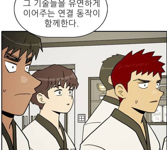 태권보이 14화 100