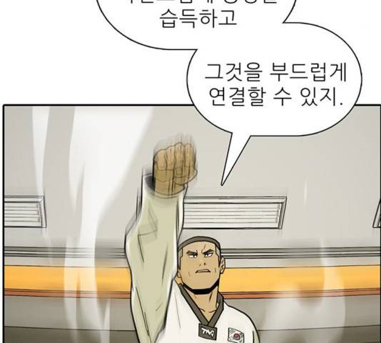 태권보이 14화 102