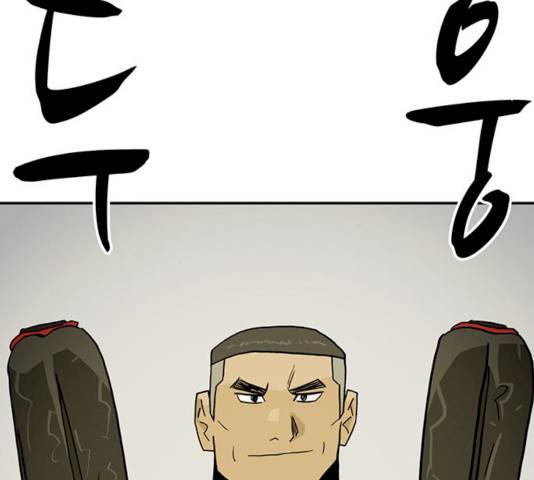 태권보이 14화 118