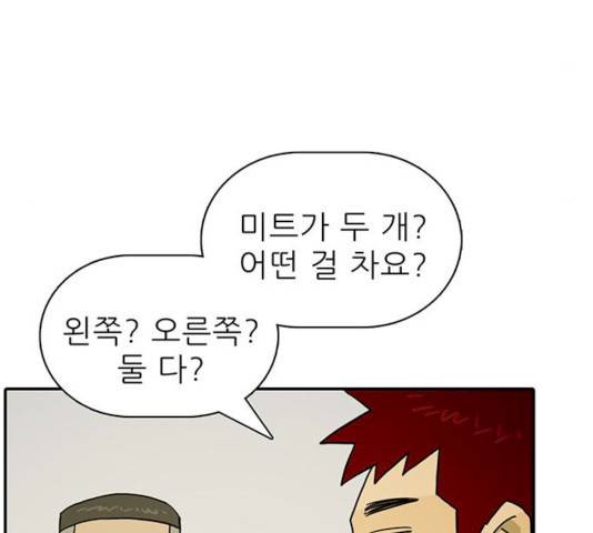 태권보이 14화 122