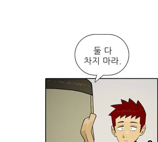태권보이 14화 124
