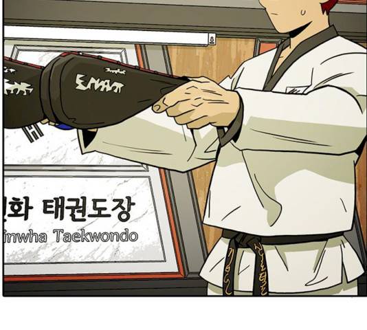 태권보이 14화 134