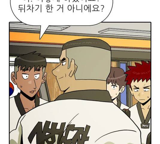 태권보이 14화 142