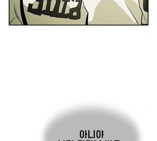 태권보이 14화 143