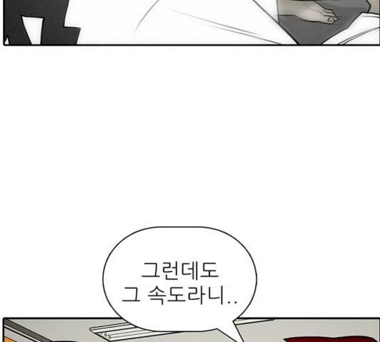 태권보이 14화 152