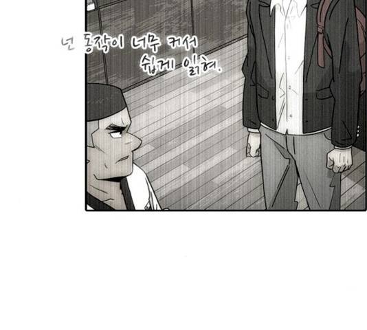 태권보이 14화 157