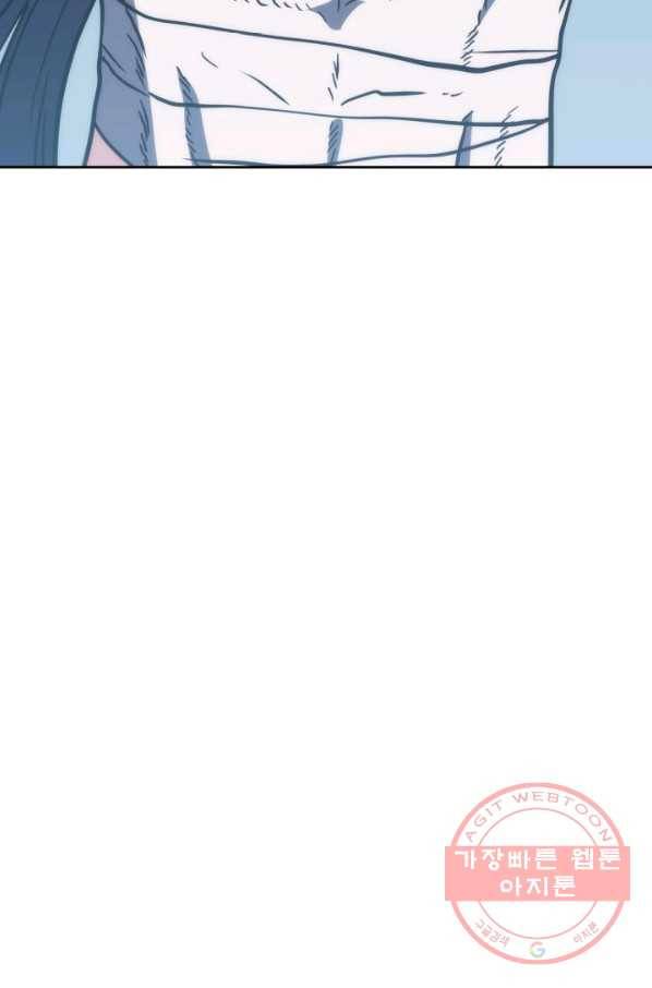 묵향 디 오리진 44화 7