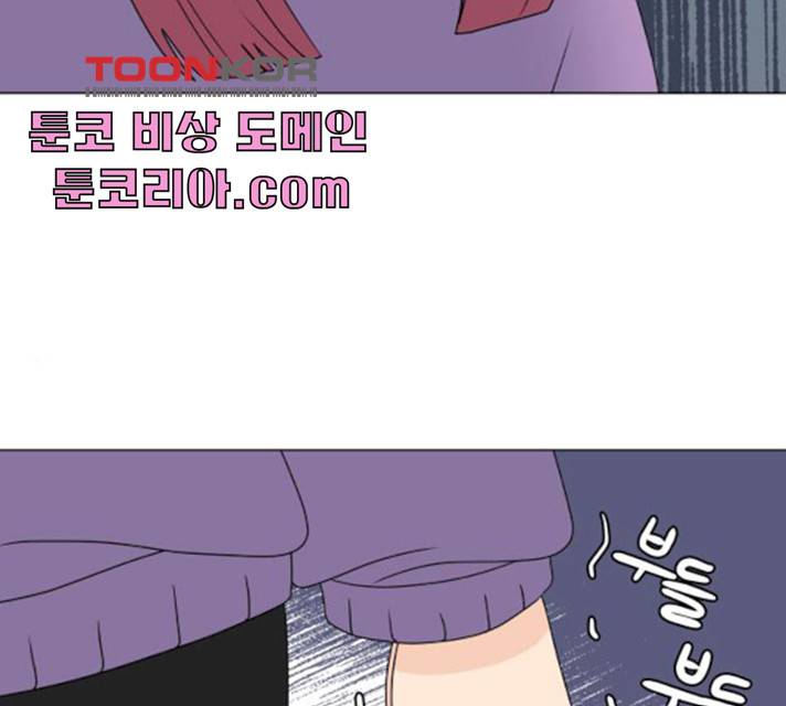 걸어서 30분 192화 19