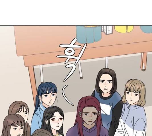 걸어서 30분 192화 24