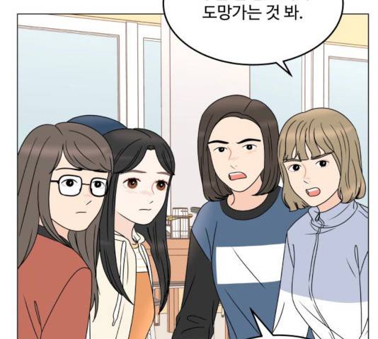 걸어서 30분 192화 29