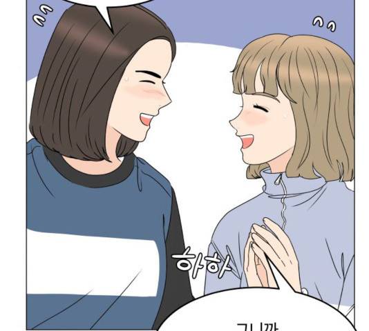 걸어서 30분 192화 42