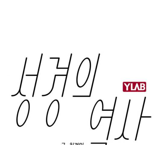 성경의 역사 48화 1