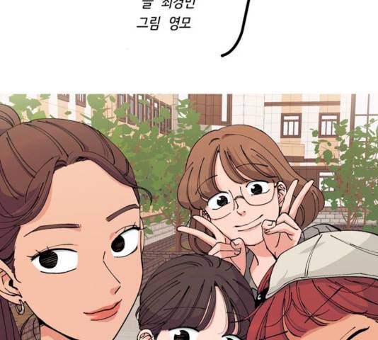 성경의 역사 48화 2