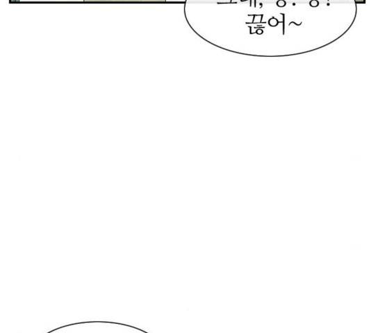 성경의 역사 48화 6