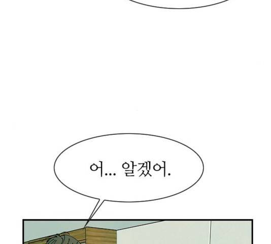 성경의 역사 48화 13