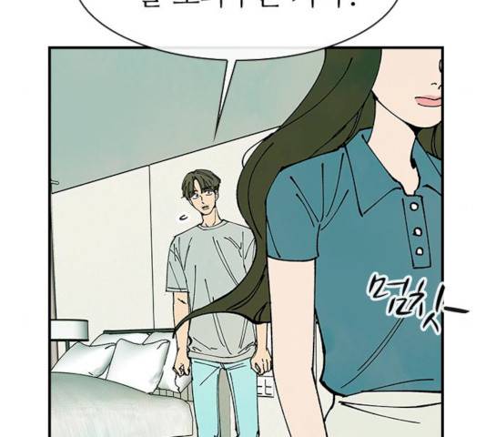 성경의 역사 48화 18