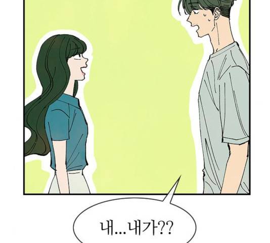 성경의 역사 48화 23