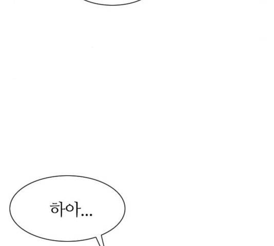 성경의 역사 48화 28