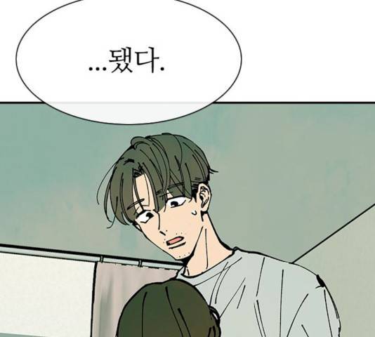 성경의 역사 48화 31