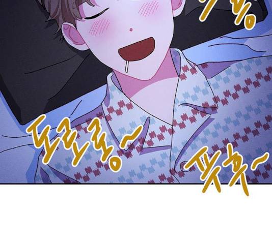 진짜 정말 맹세코 좋아해 44화 18