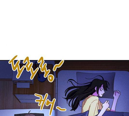 진짜 정말 맹세코 좋아해 44화 19
