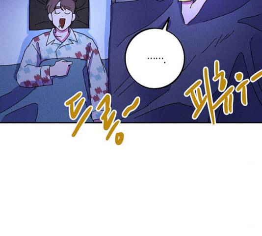 진짜 정말 맹세코 좋아해 44화 20