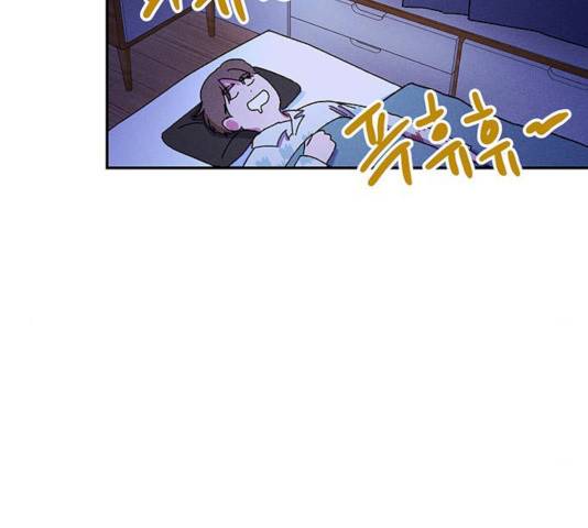진짜 정말 맹세코 좋아해 44화 24