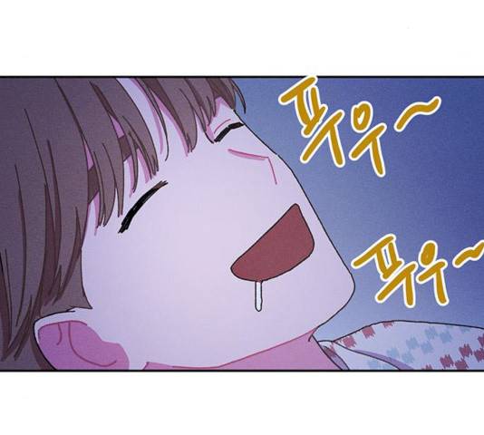 진짜 정말 맹세코 좋아해 44화 25
