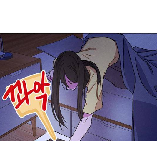 진짜 정말 맹세코 좋아해 44화 29