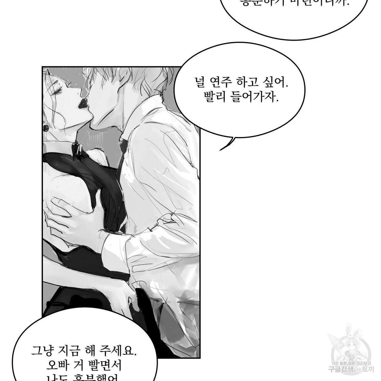 유실물 21화 3