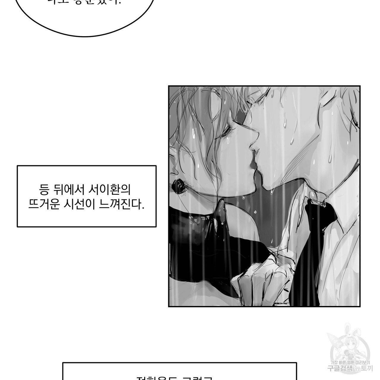 유실물 21화 4