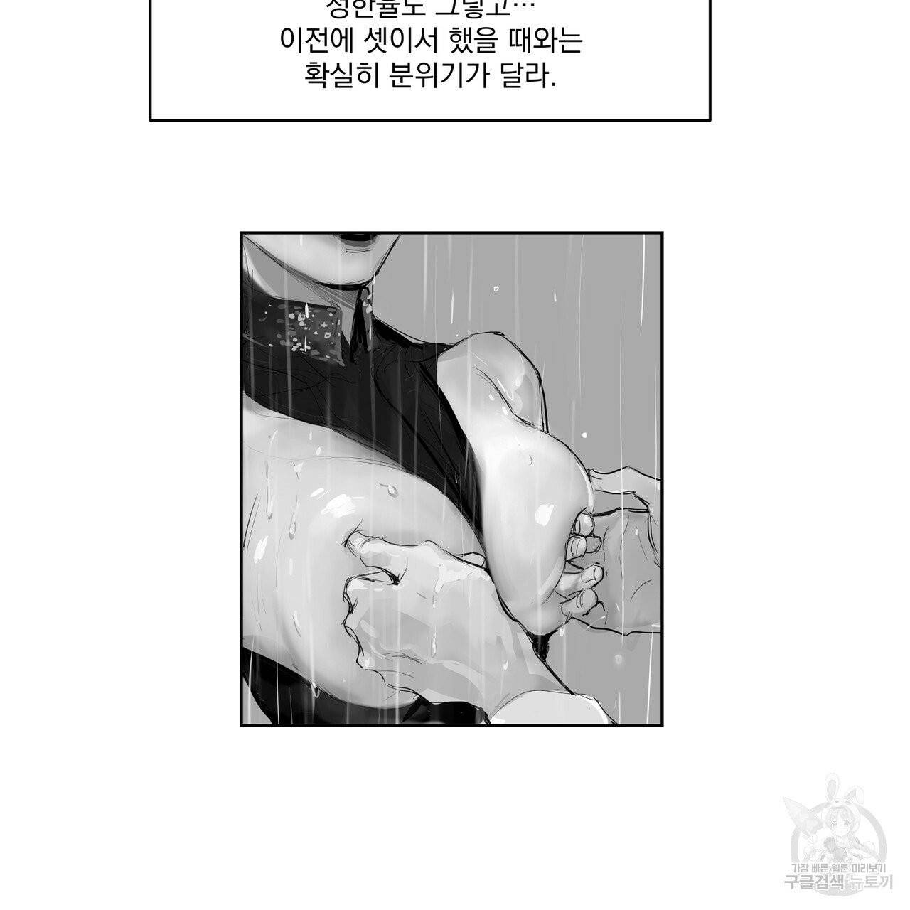 유실물 21화 5