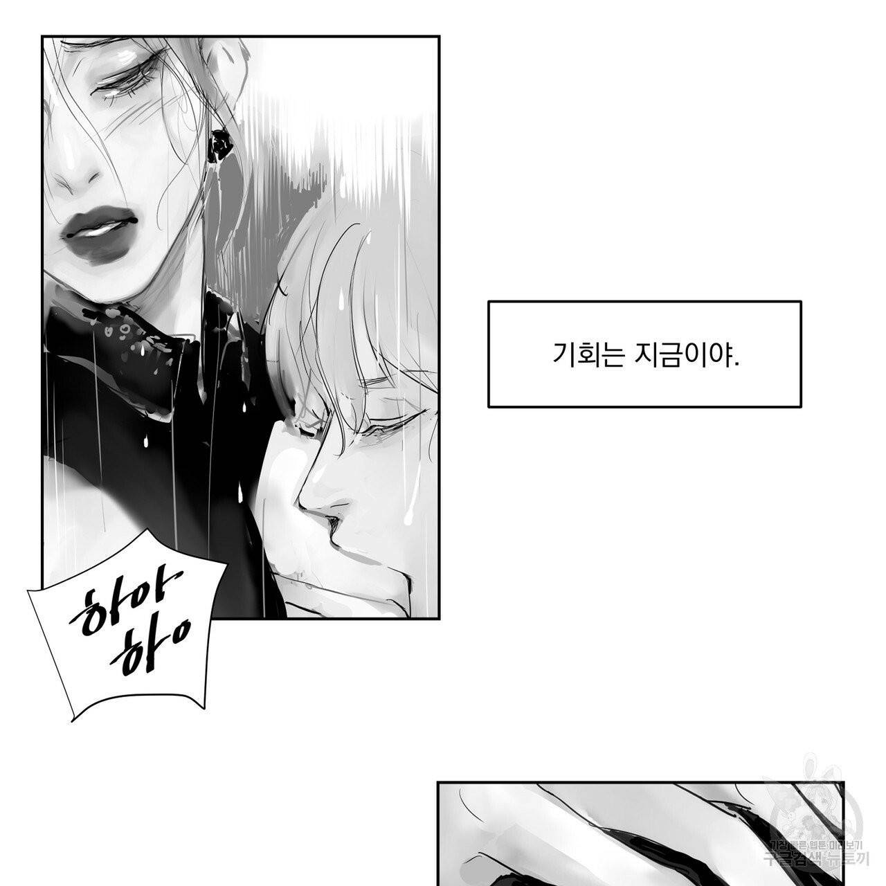 유실물 21화 6