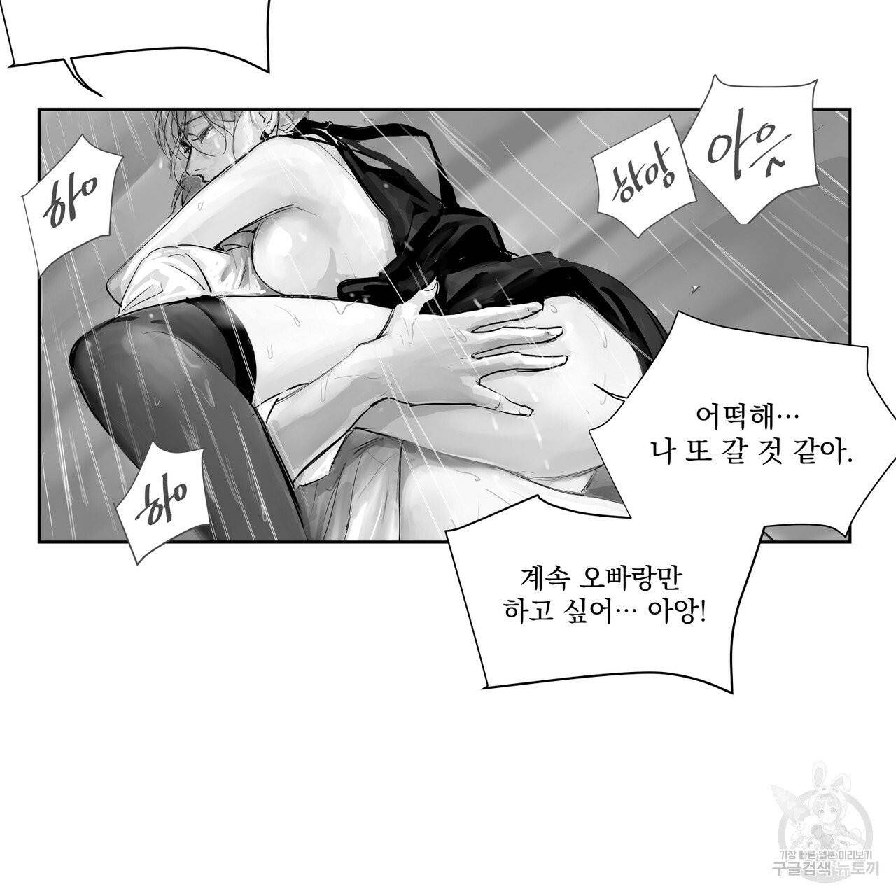 유실물 21화 11
