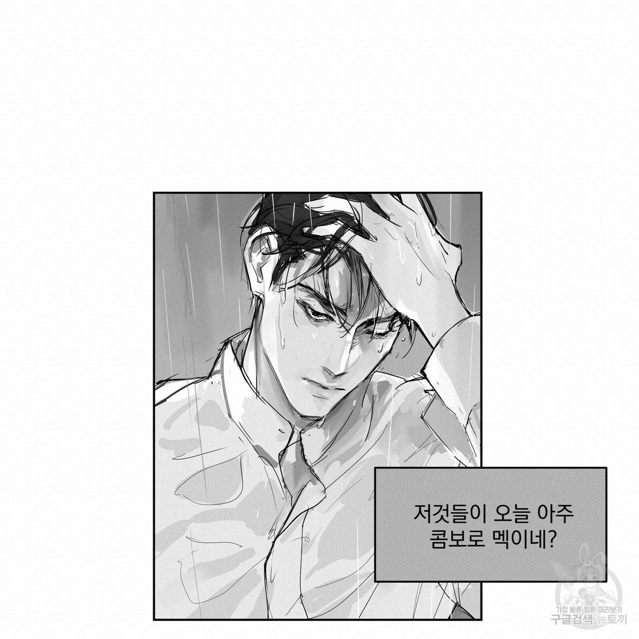 유실물 21화 13